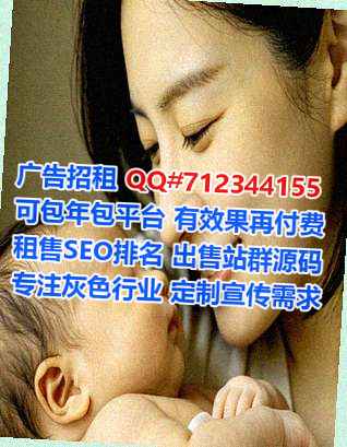 连山借卵子生物医疗有限公司